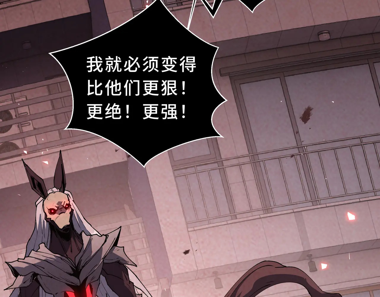 第115话 自我放逐 第50页