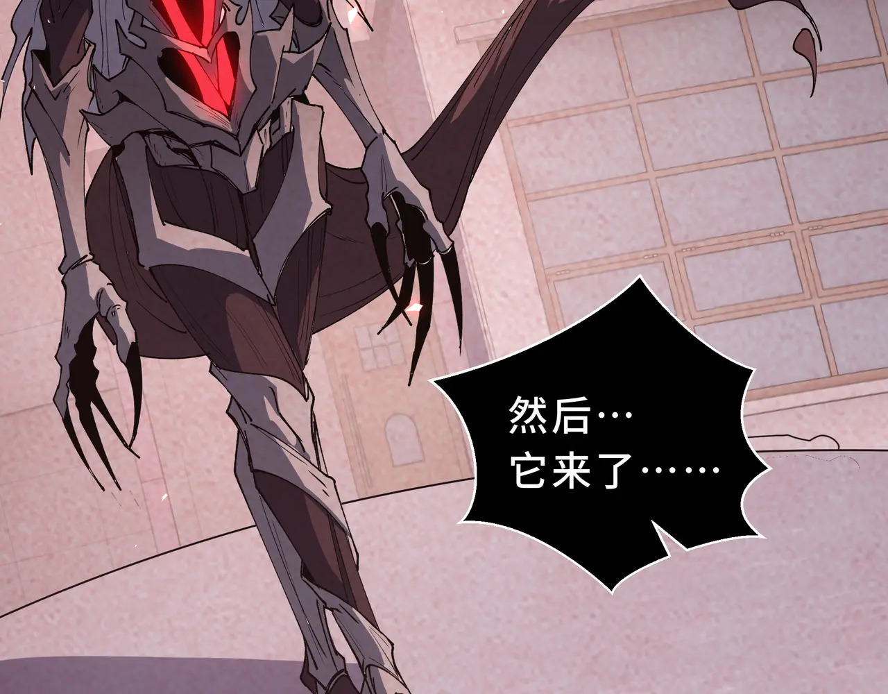 第115话 自我放逐 第51页
