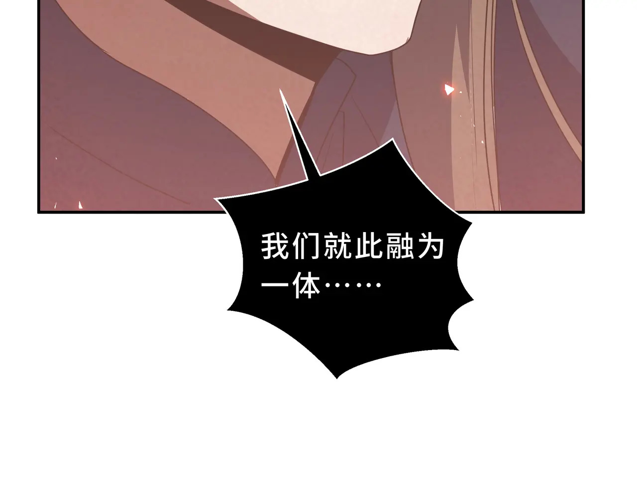 第115话 自我放逐 第59页