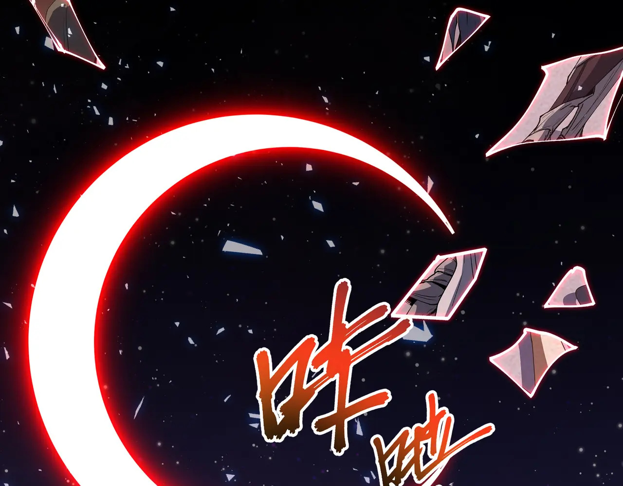 第115话 自我放逐 第62页