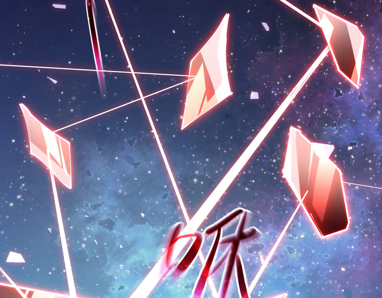 第115话 自我放逐 第72页