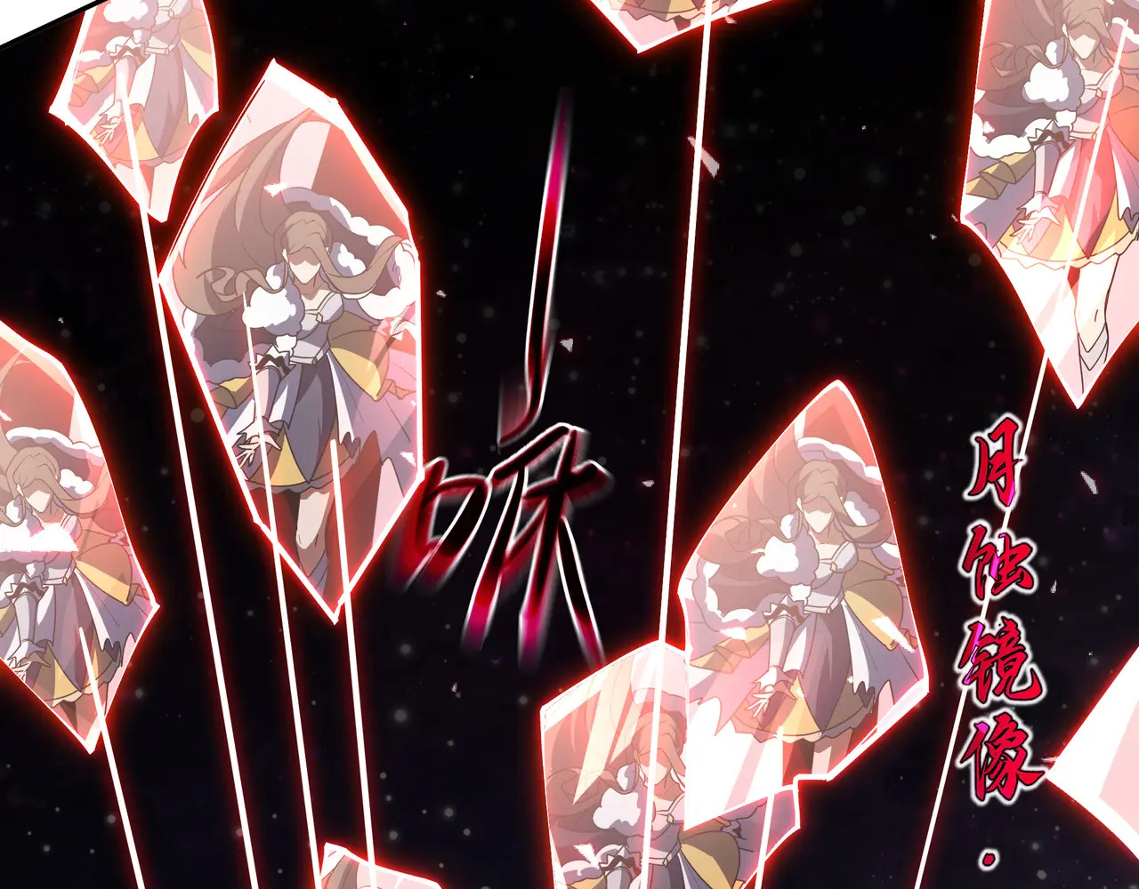 第115话 自我放逐 第75页