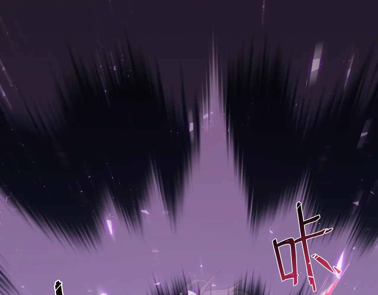 第115话 自我放逐 第79页