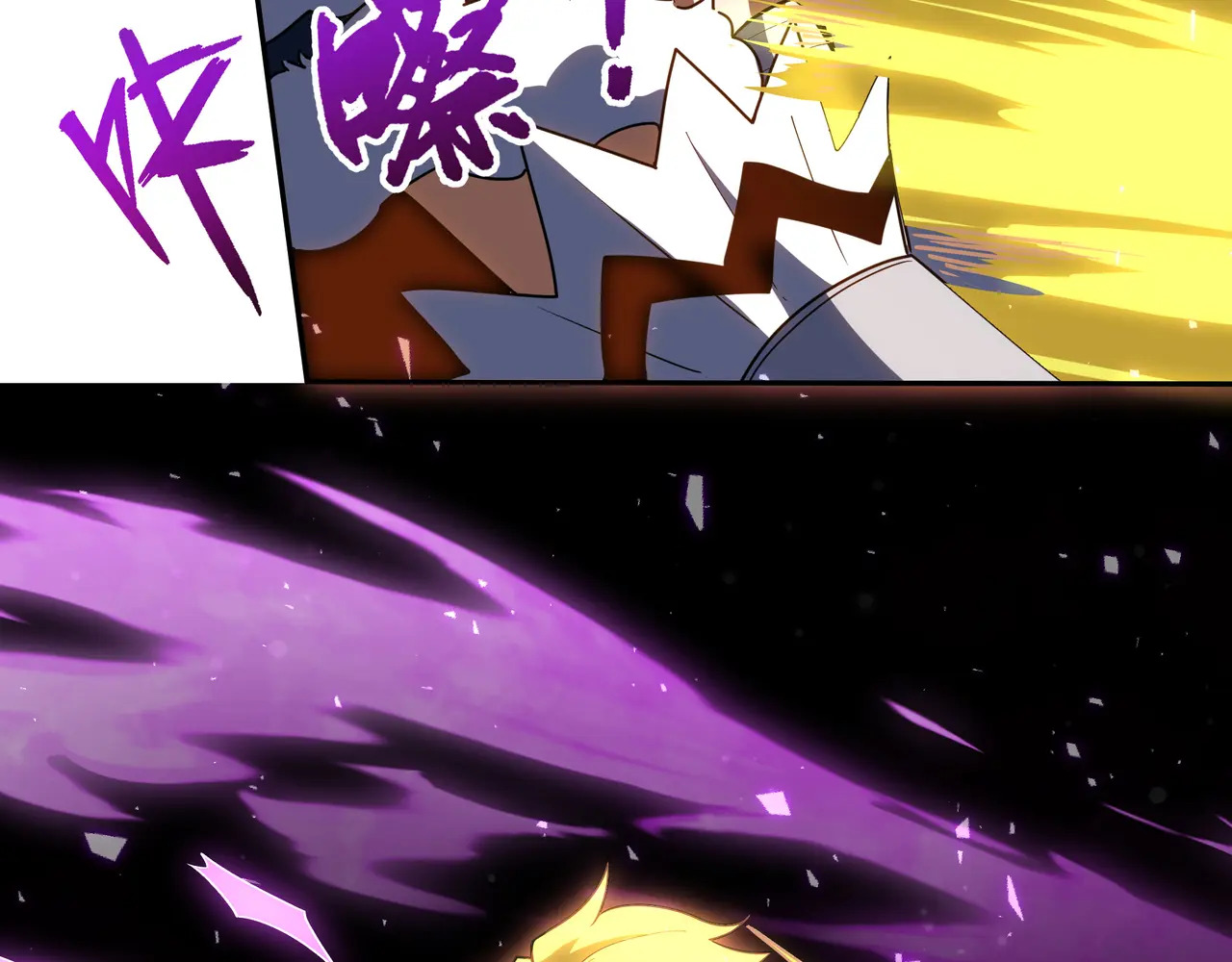 第115话 自我放逐 第101页