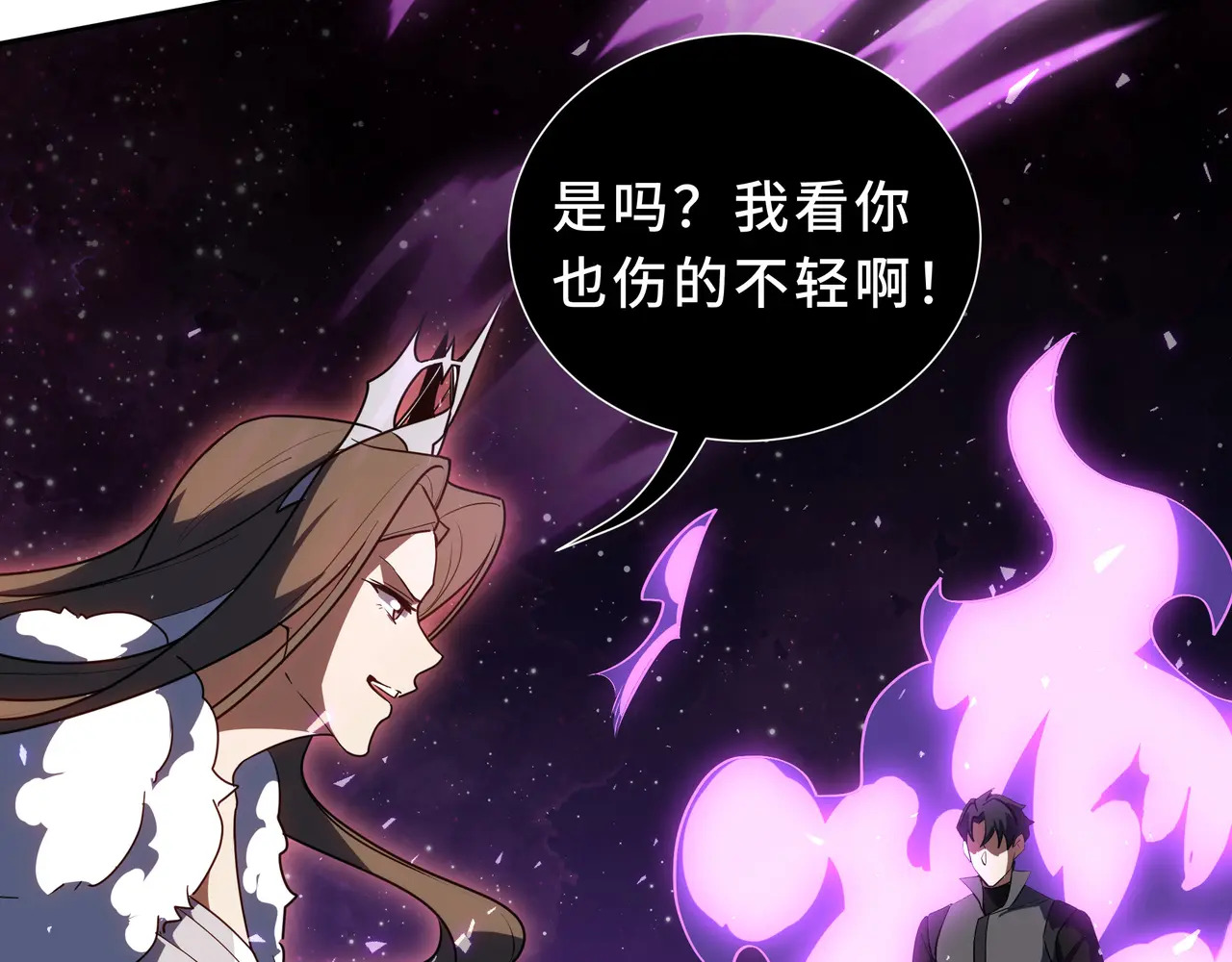 第115话 自我放逐 第111页