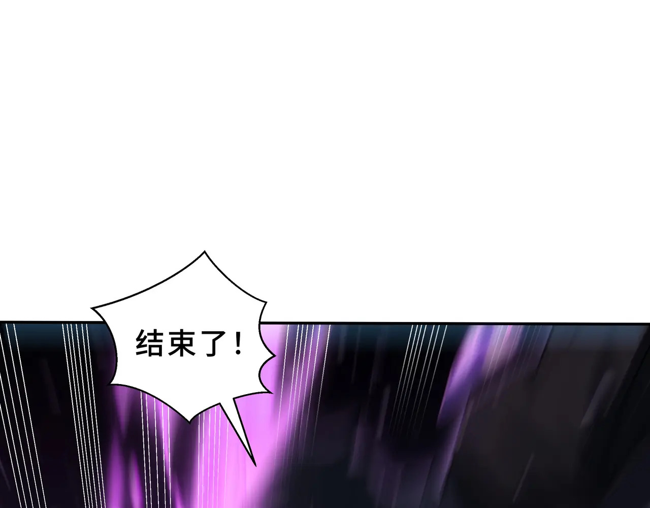 第115话 自我放逐 第114页