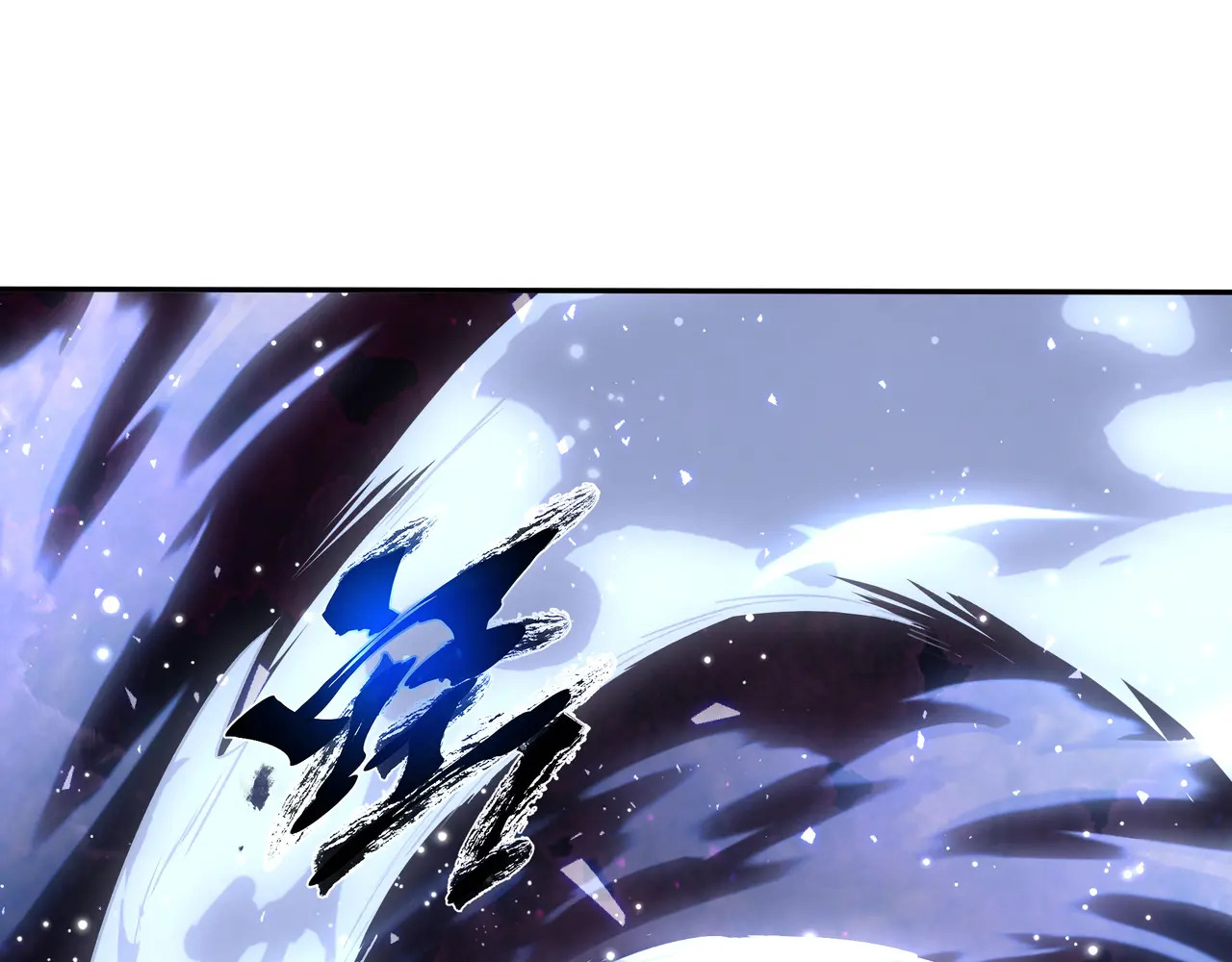 第115话 自我放逐 第125页