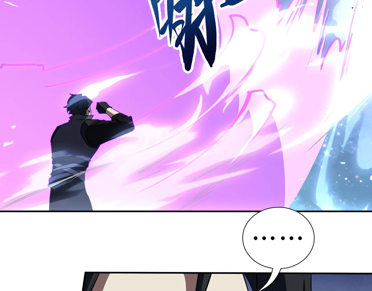 第115话 自我放逐 第136页