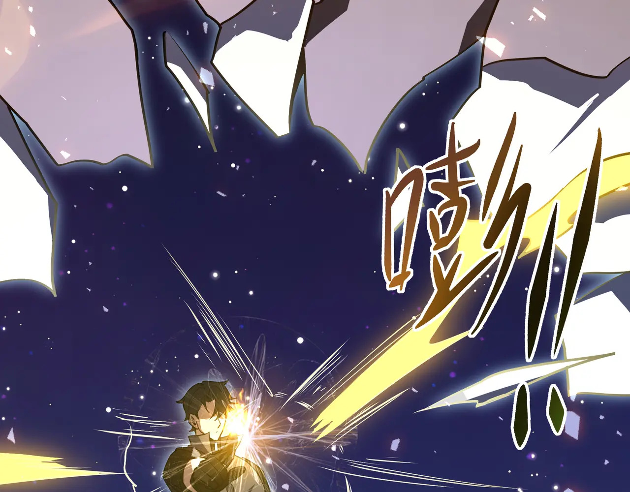 第115话 自我放逐 第143页