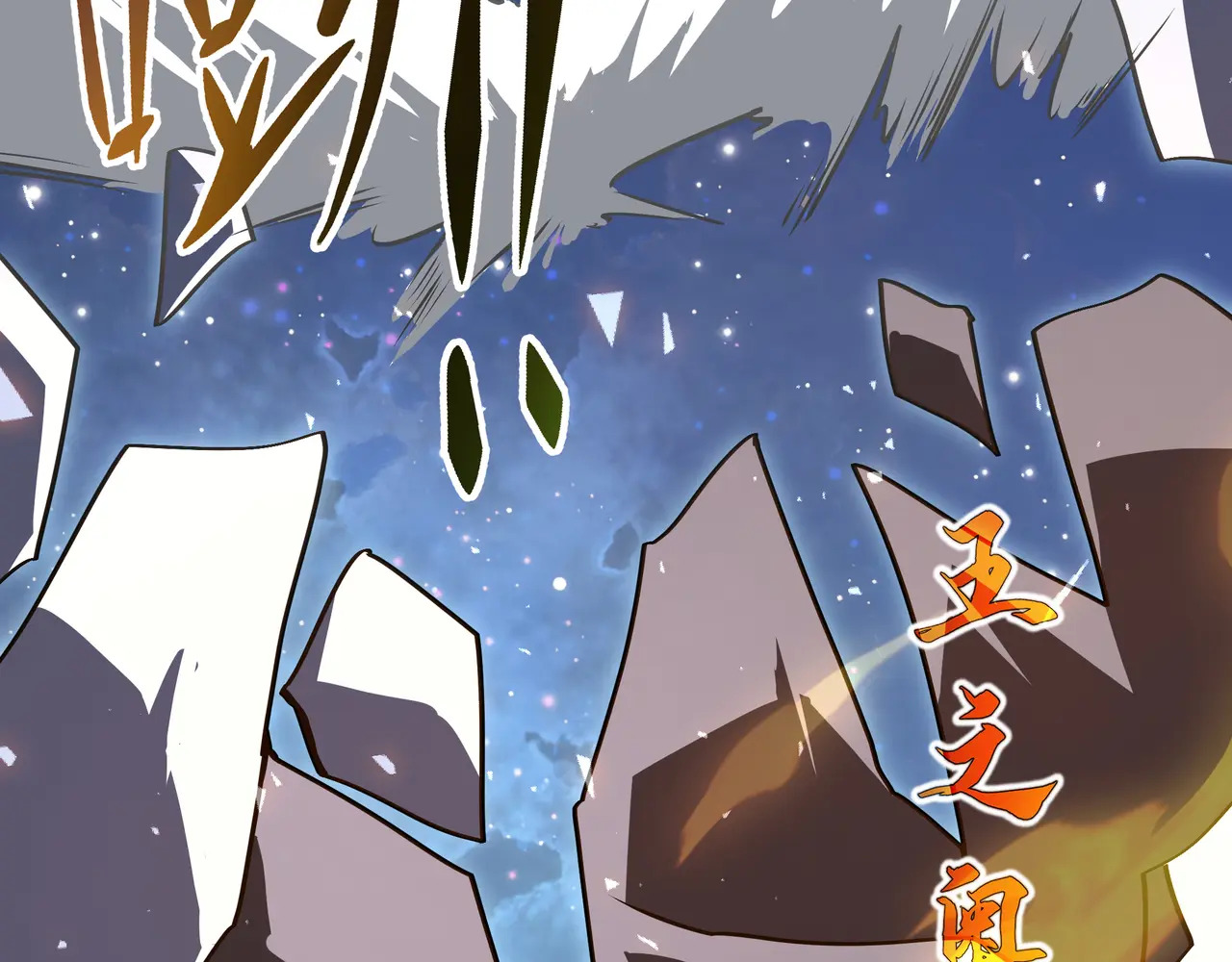 第115话 自我放逐 第145页