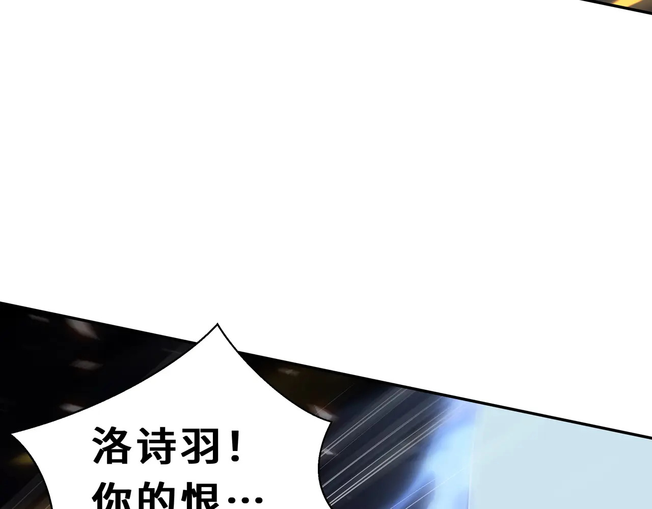 第115话 自我放逐 第147页