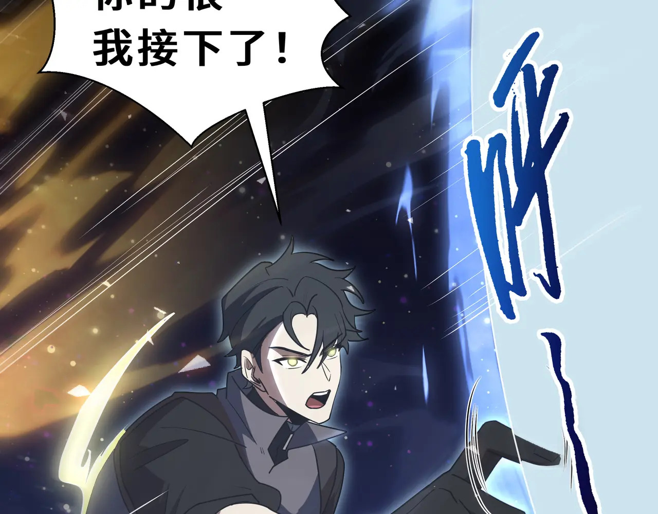 第115话 自我放逐 第148页