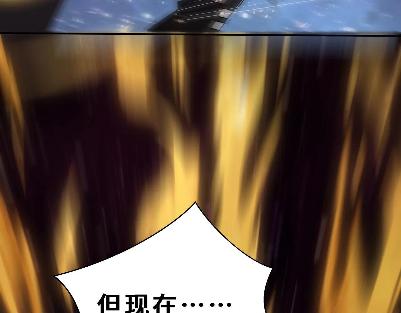 第115话 自我放逐 第150页