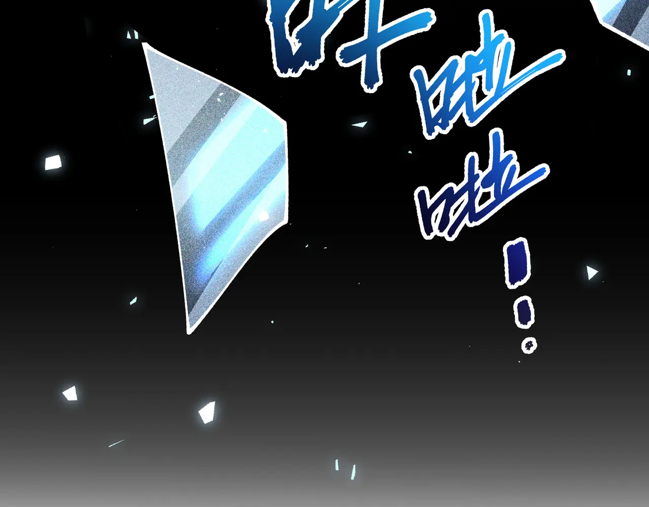 第115话 自我放逐 第156页