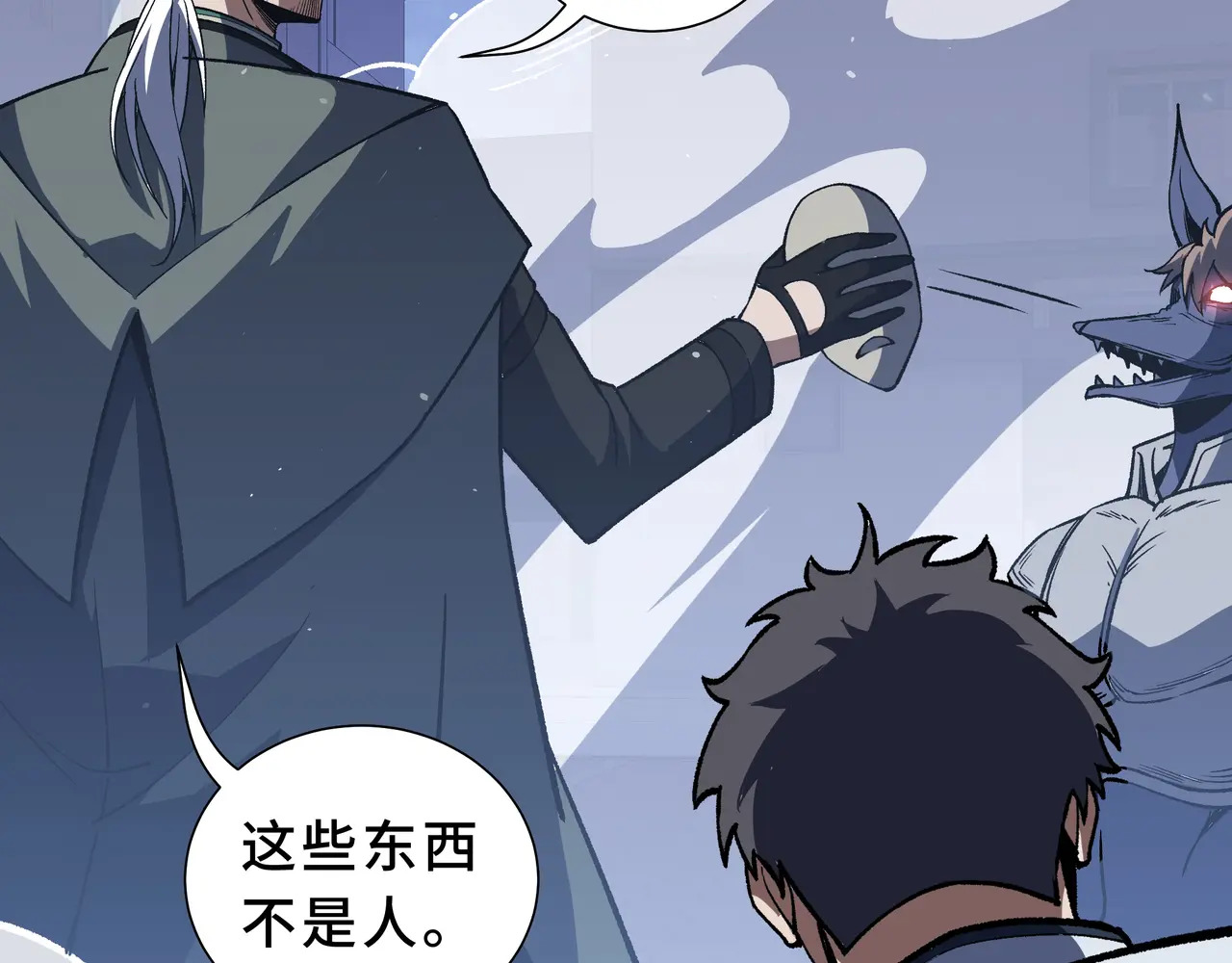 第116话 打扫战场 第29页