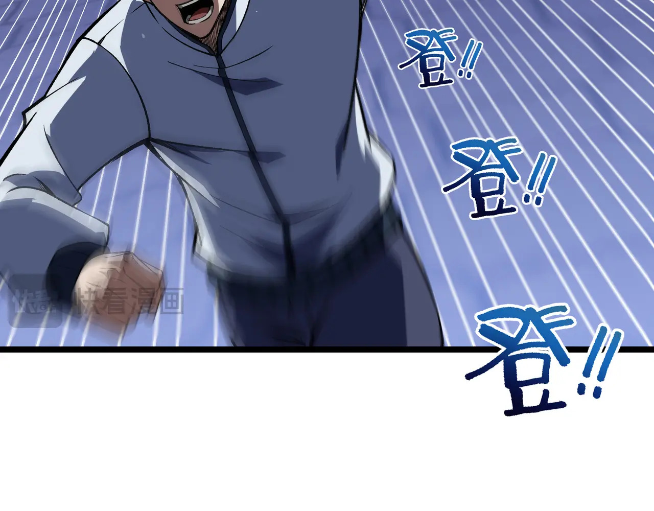 第116话 打扫战场 第33页
