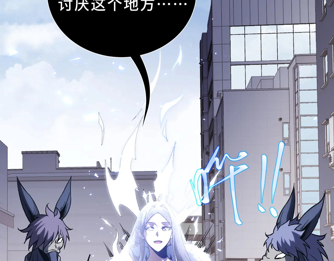 第116话 打扫战场 第50页