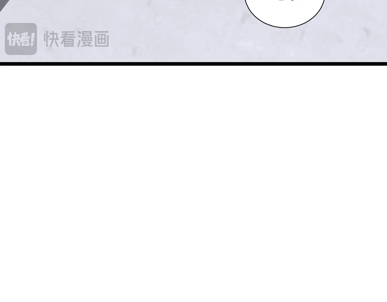 第116话 打扫战场 第78页