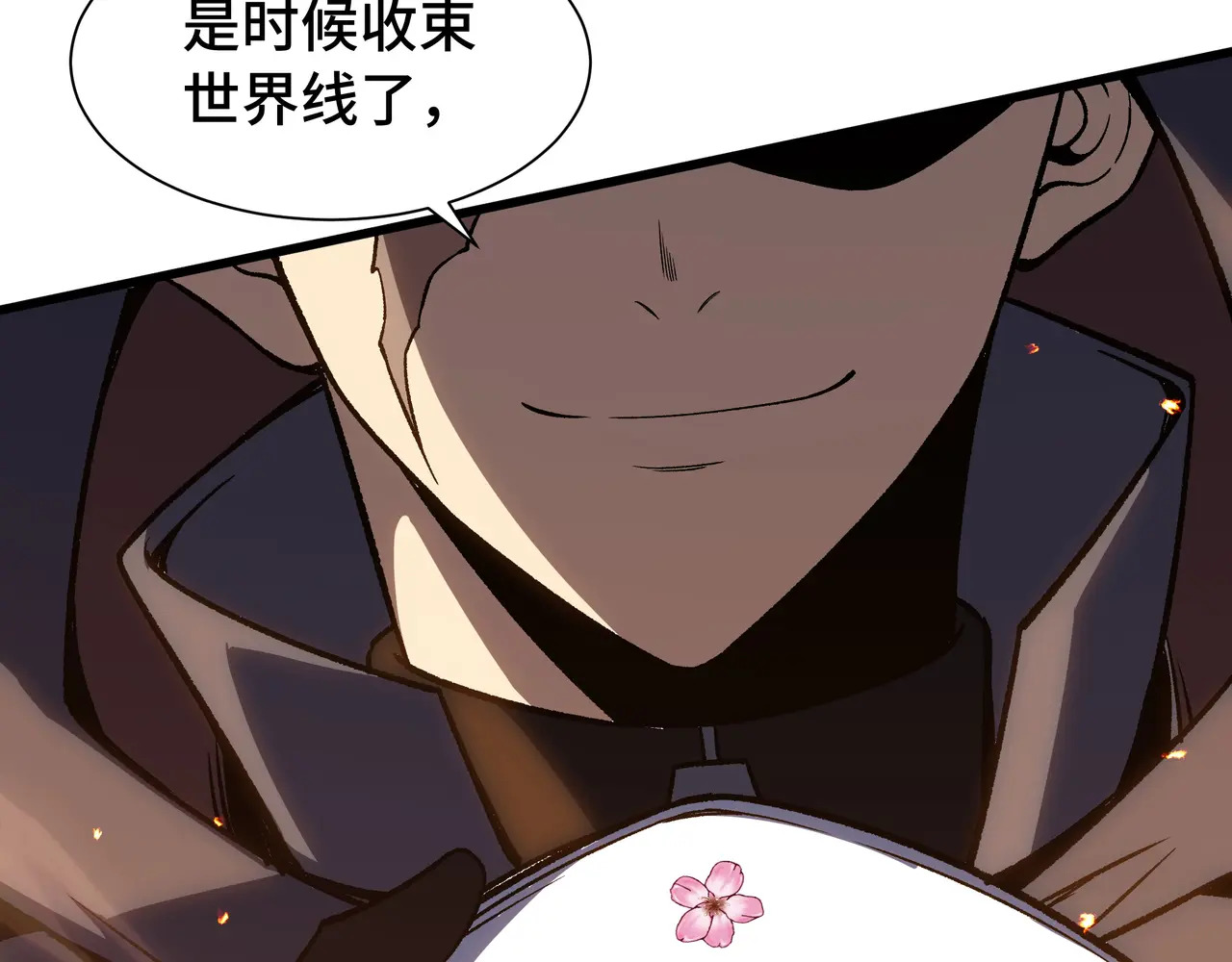 第116话 打扫战场 第112页