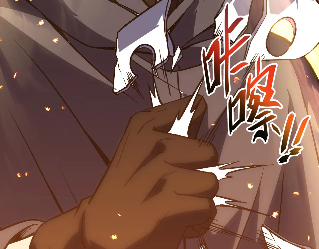 第116话 打扫战场 第116页