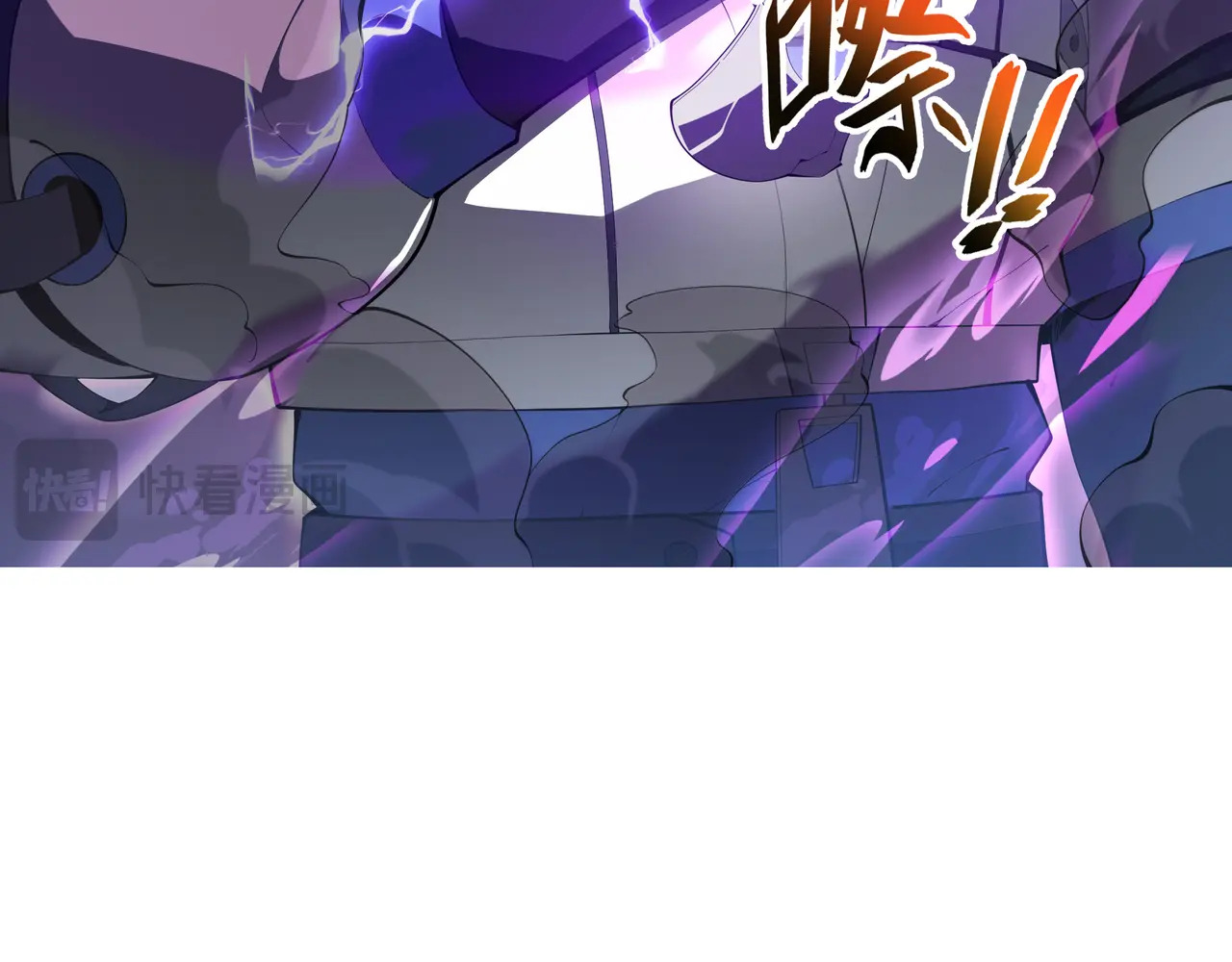 第116话 打扫战场 第119页