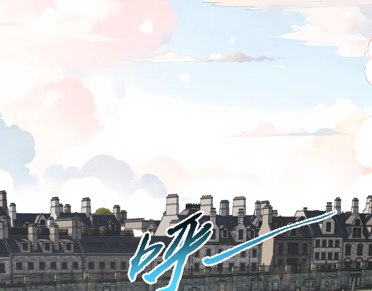 第117话 短暂的安歇 第10页