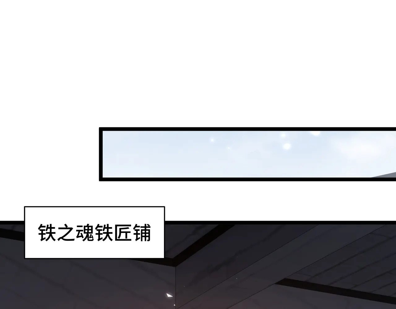 第117话 短暂的安歇 第17页
