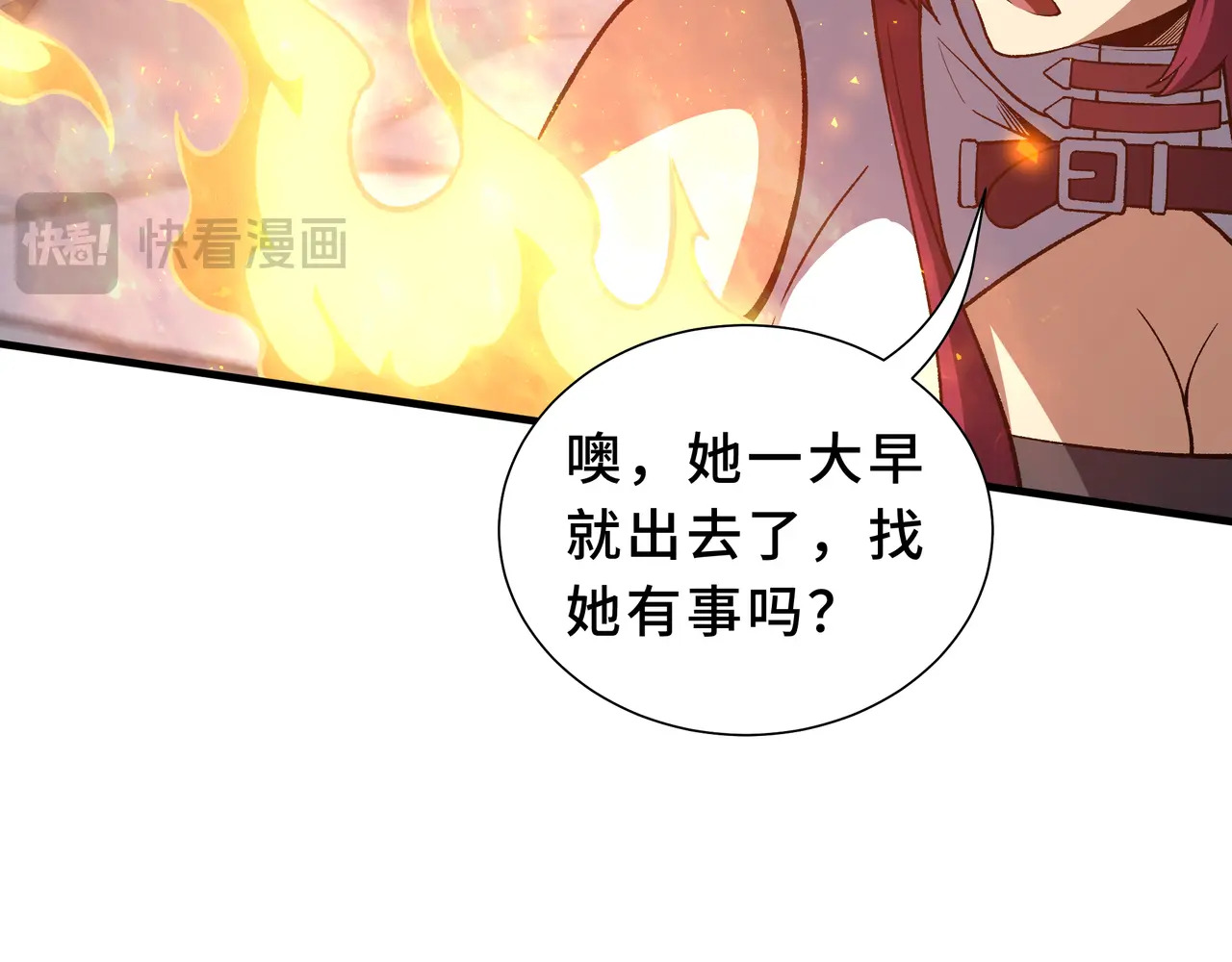 第117话 短暂的安歇 第28页