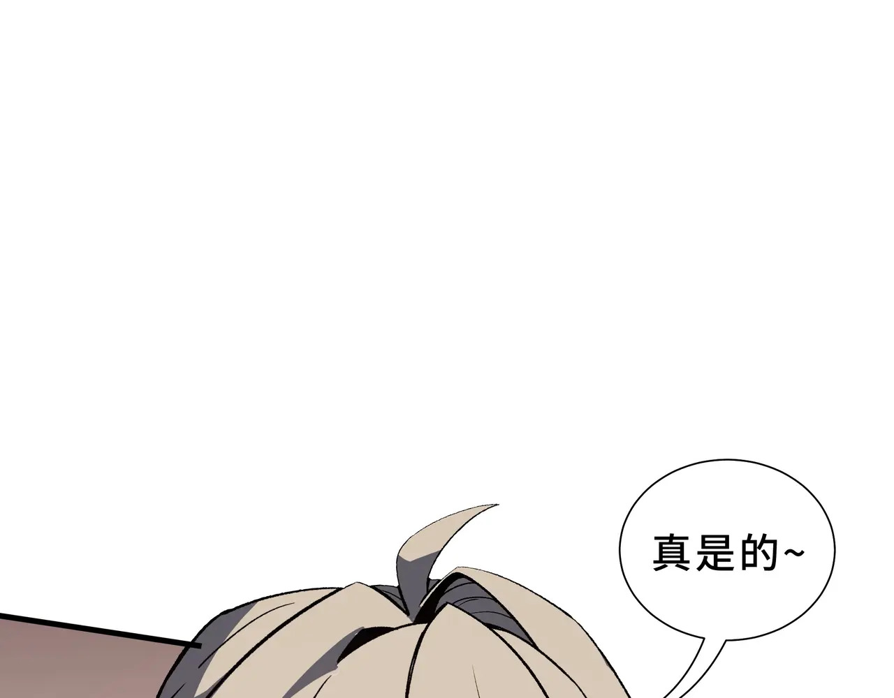 第117话 短暂的安歇 第29页