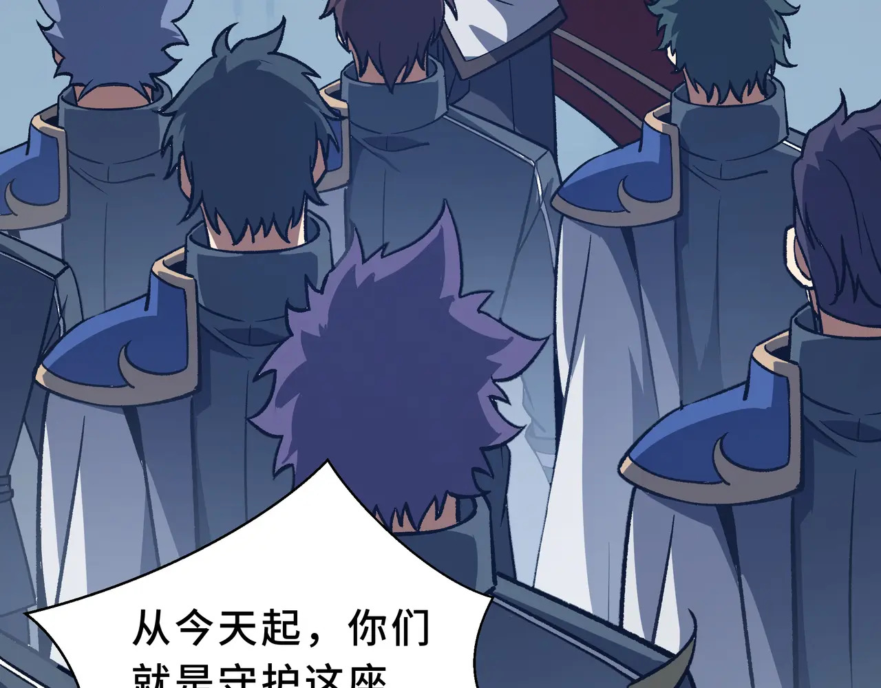 第117话 短暂的安歇 第36页
