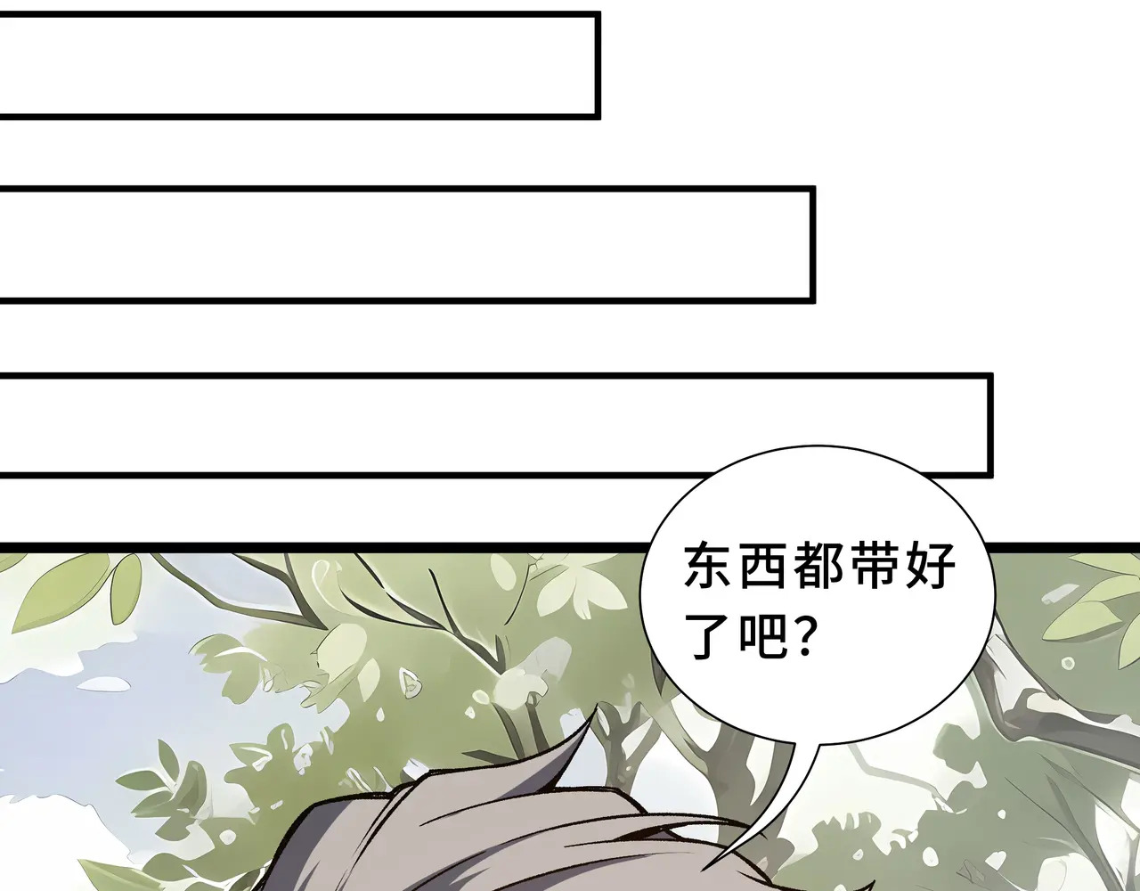 第117话 短暂的安歇 第47页