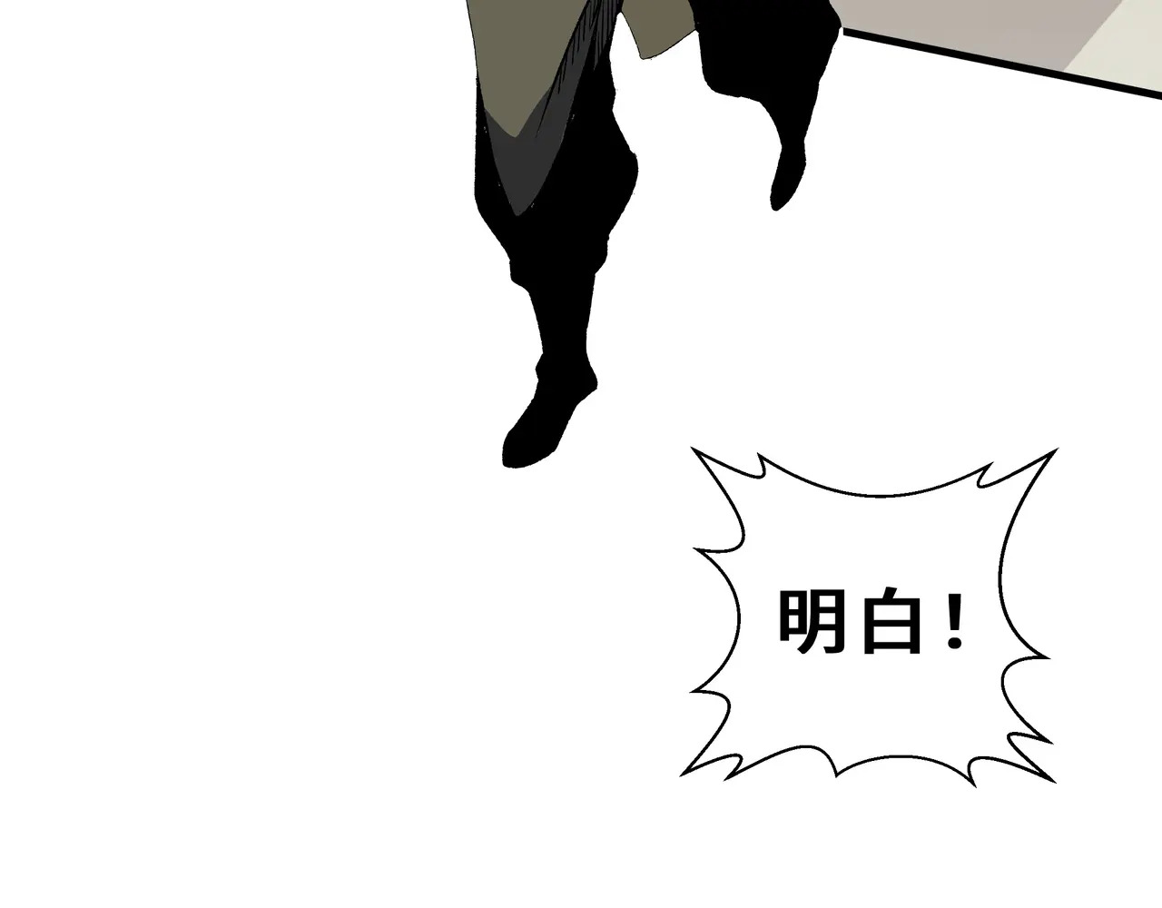 第117话 短暂的安歇 第54页