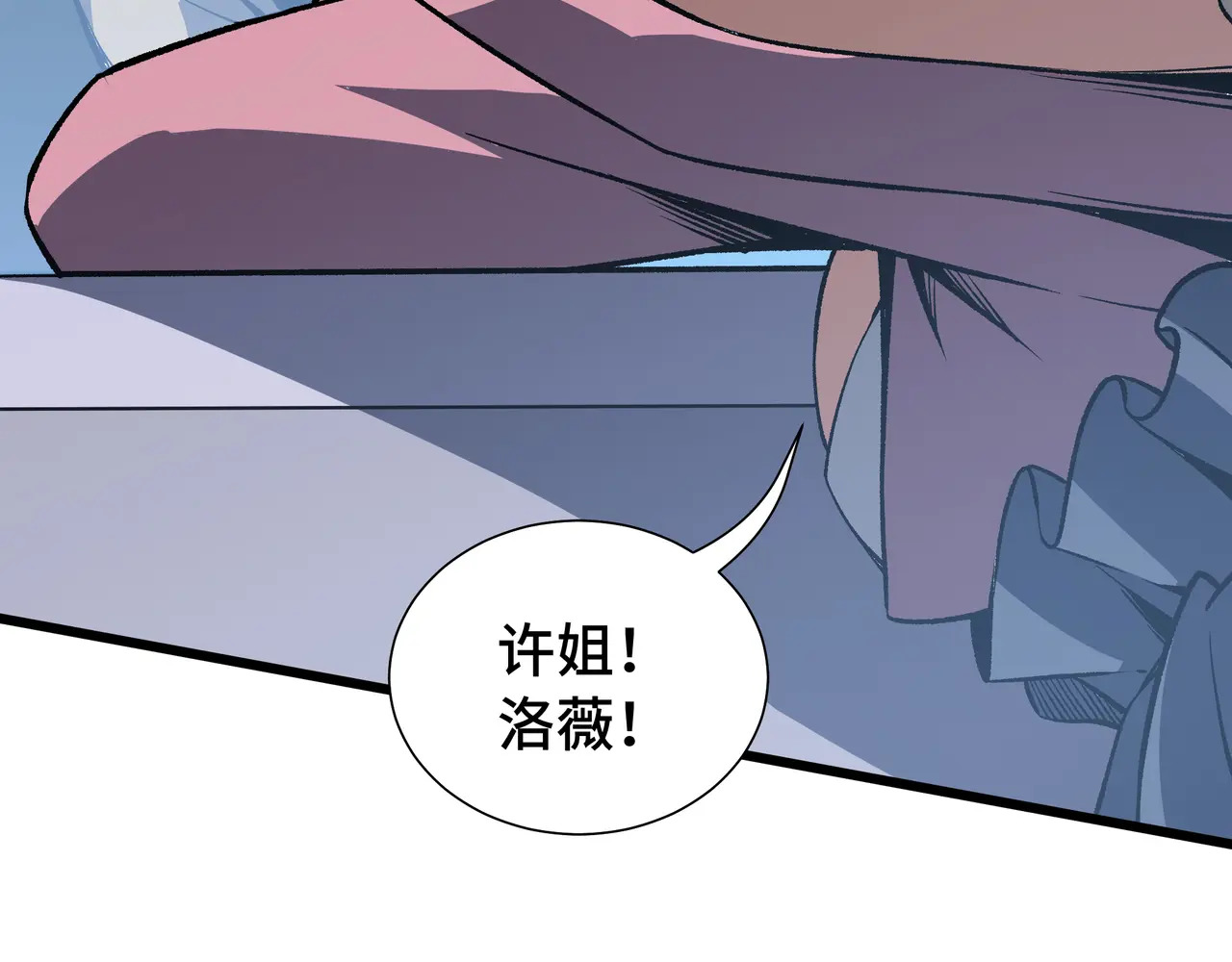第117话 短暂的安歇 第72页