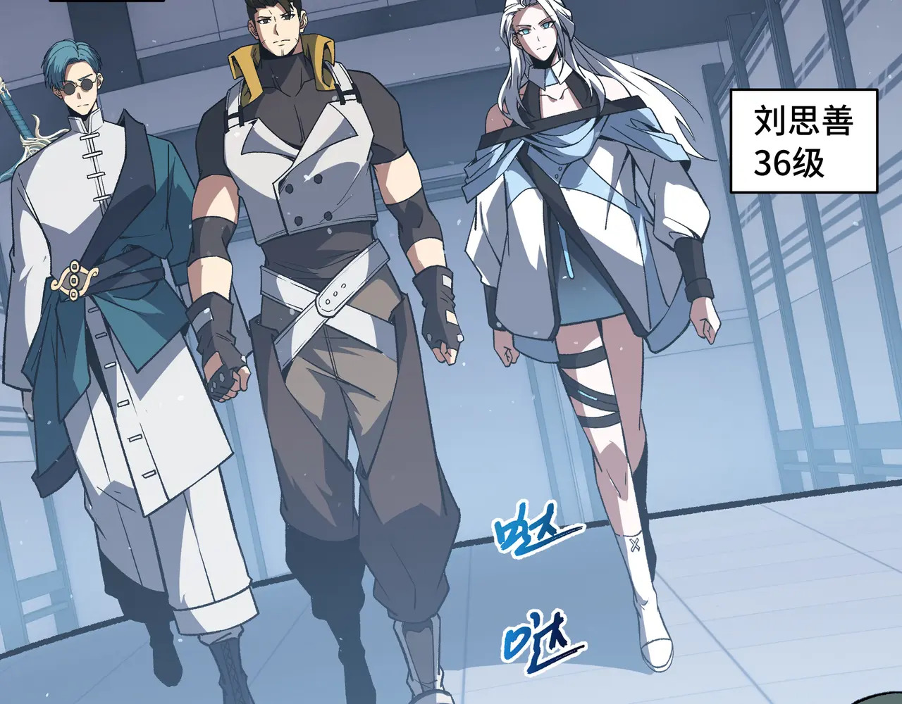 第117话 短暂的安歇 第77页