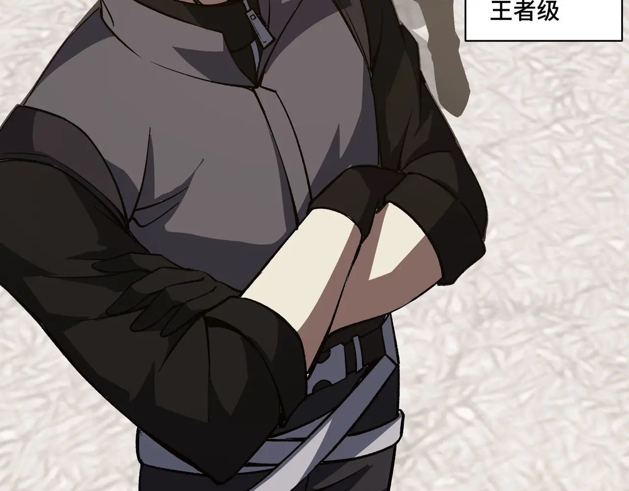 第117话 短暂的安歇 第92页