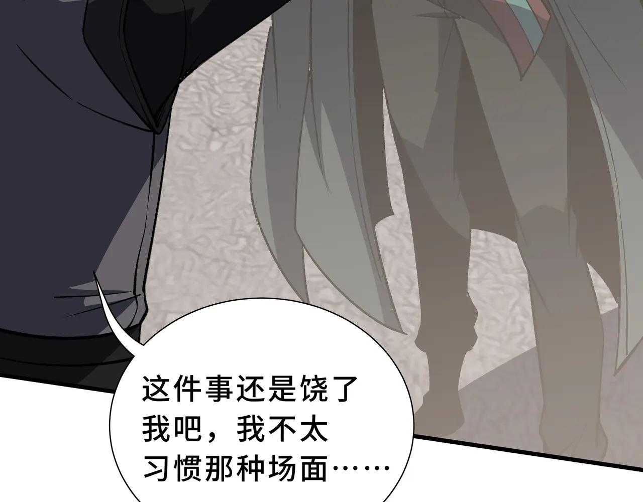 第117话 短暂的安歇 第101页