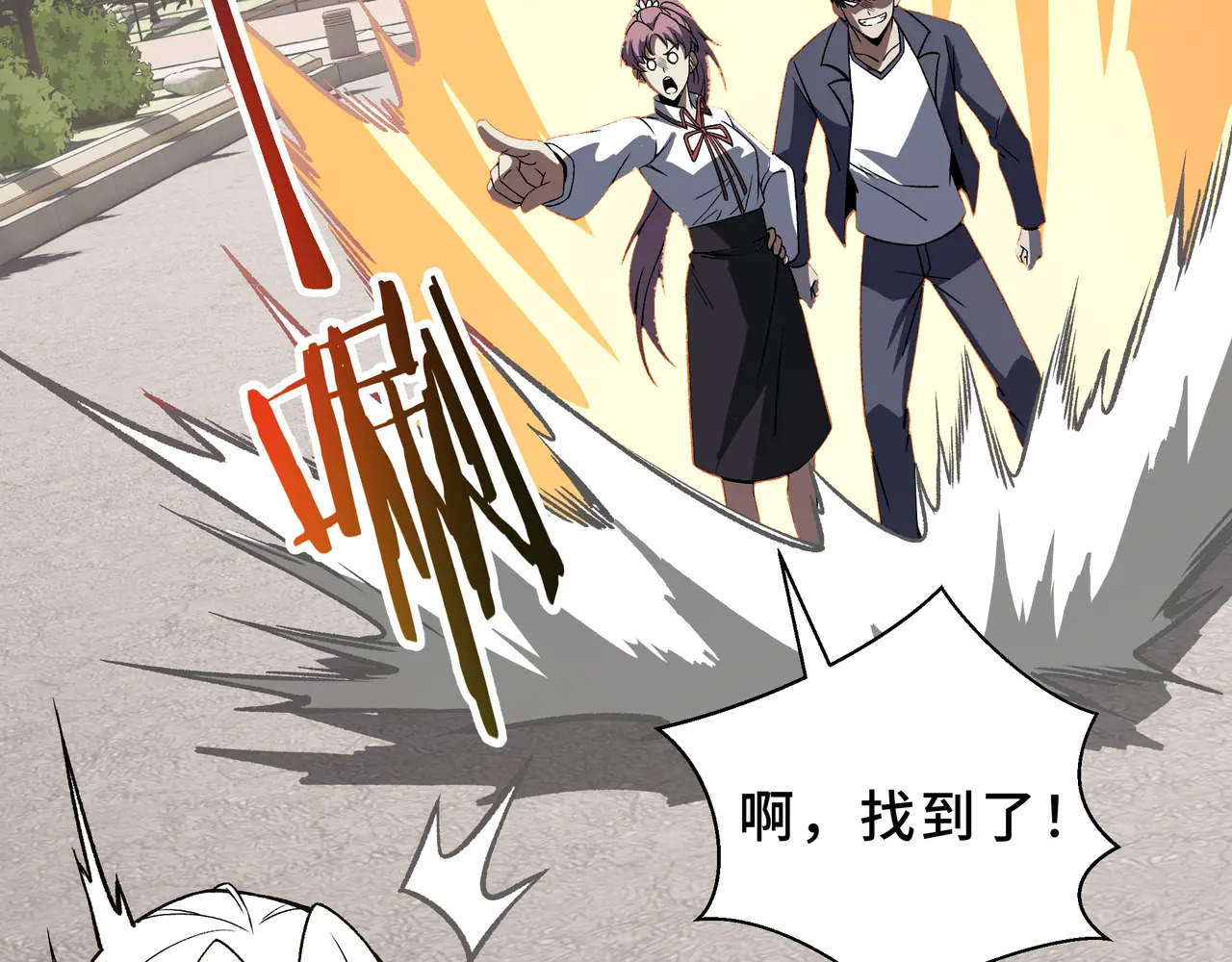 第117话 短暂的安歇 第113页