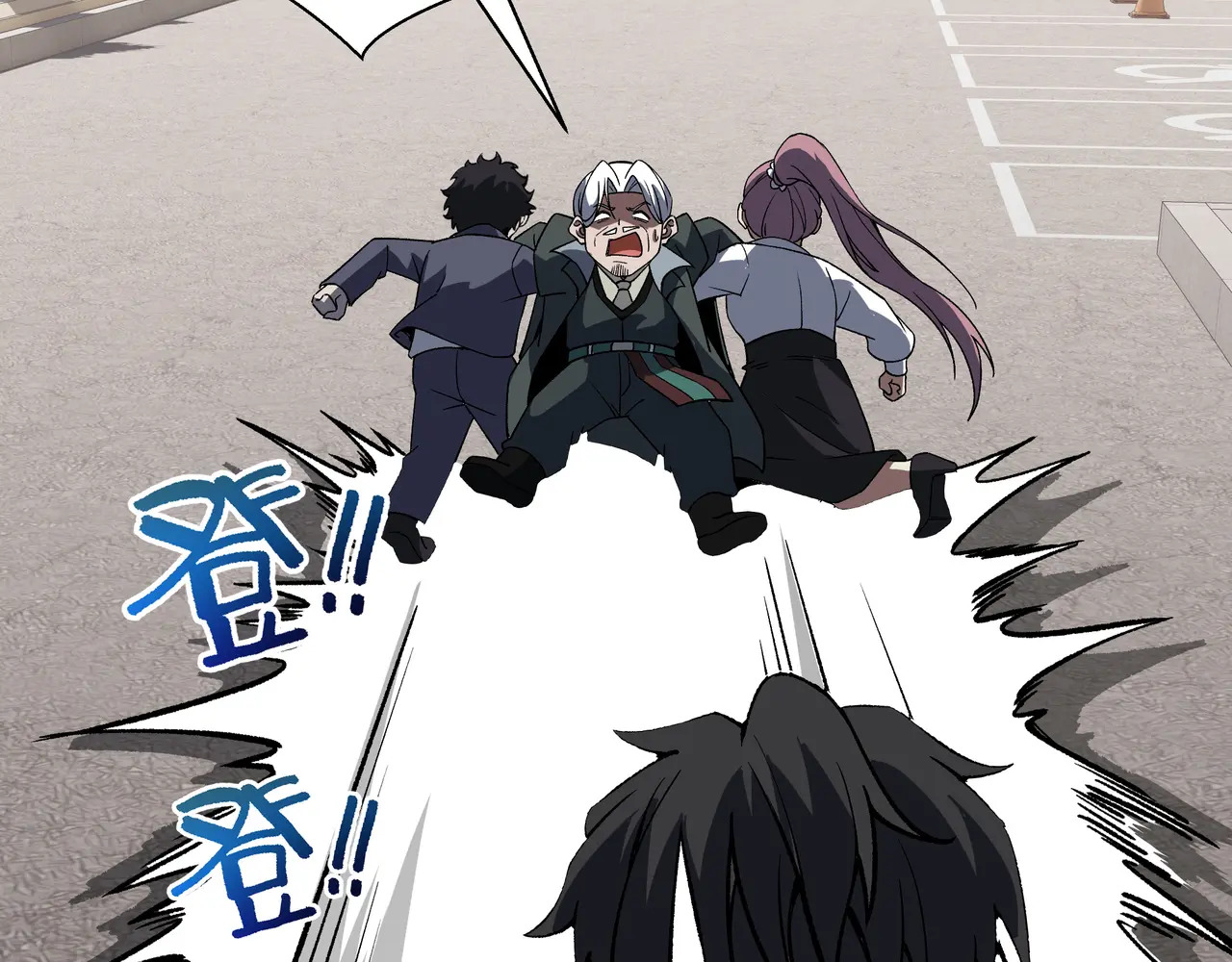 第117话 短暂的安歇 第116页