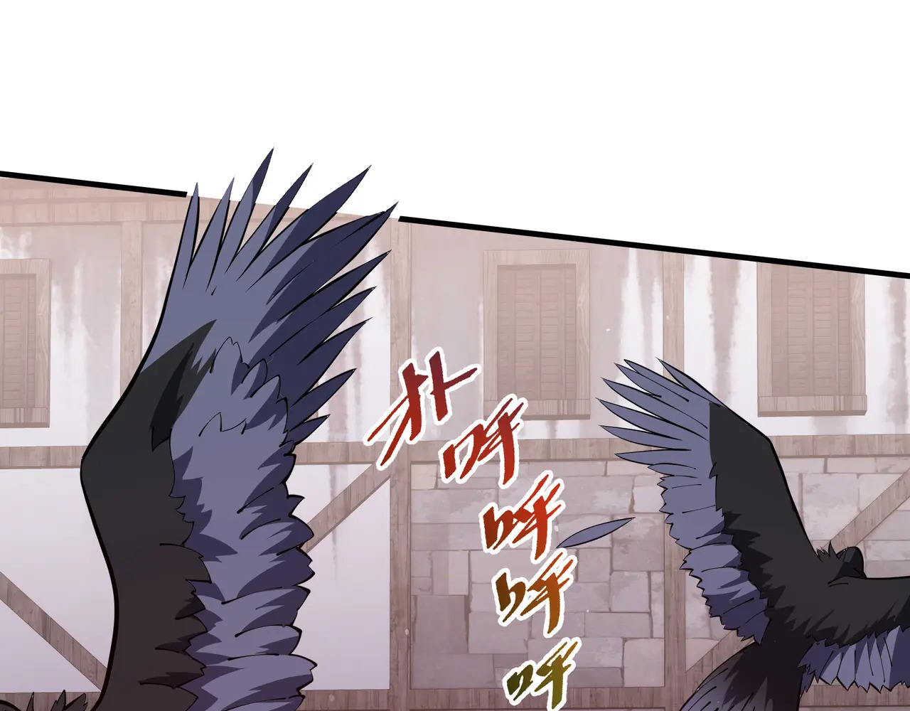 第118话 余烬 第9页