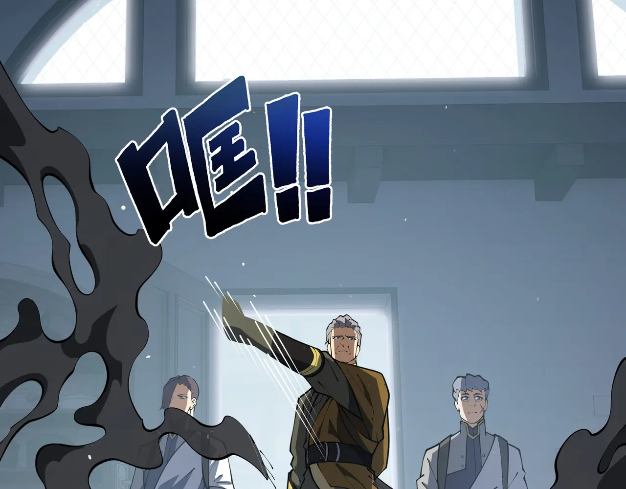 第118话 余烬 第13页