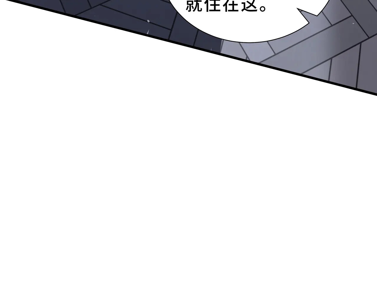 第118话 余烬 第18页