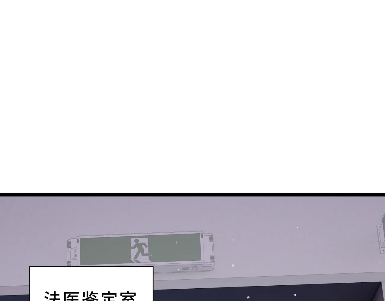 第118话 余烬 第55页