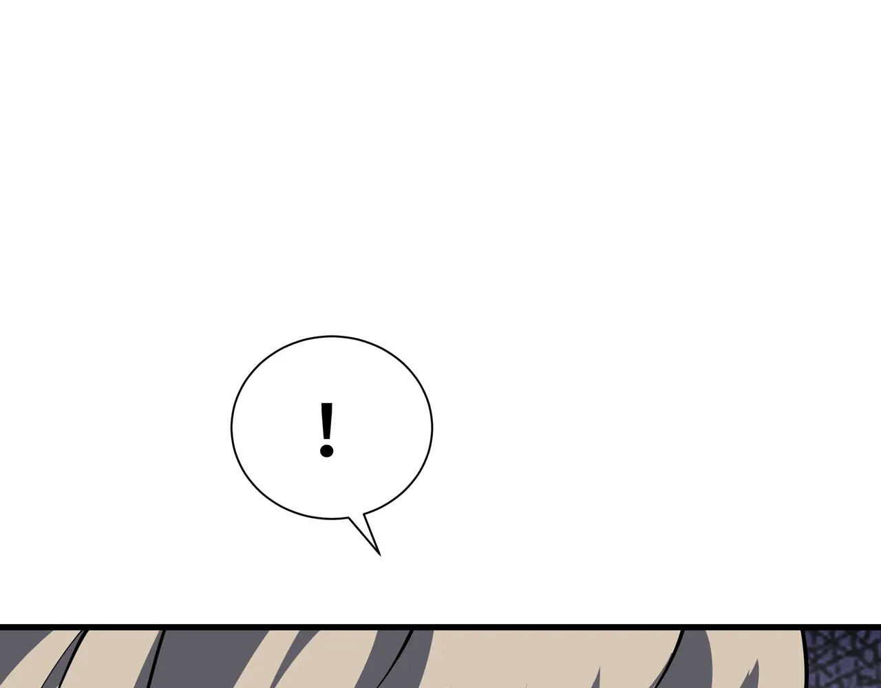 第118话 余烬 第59页