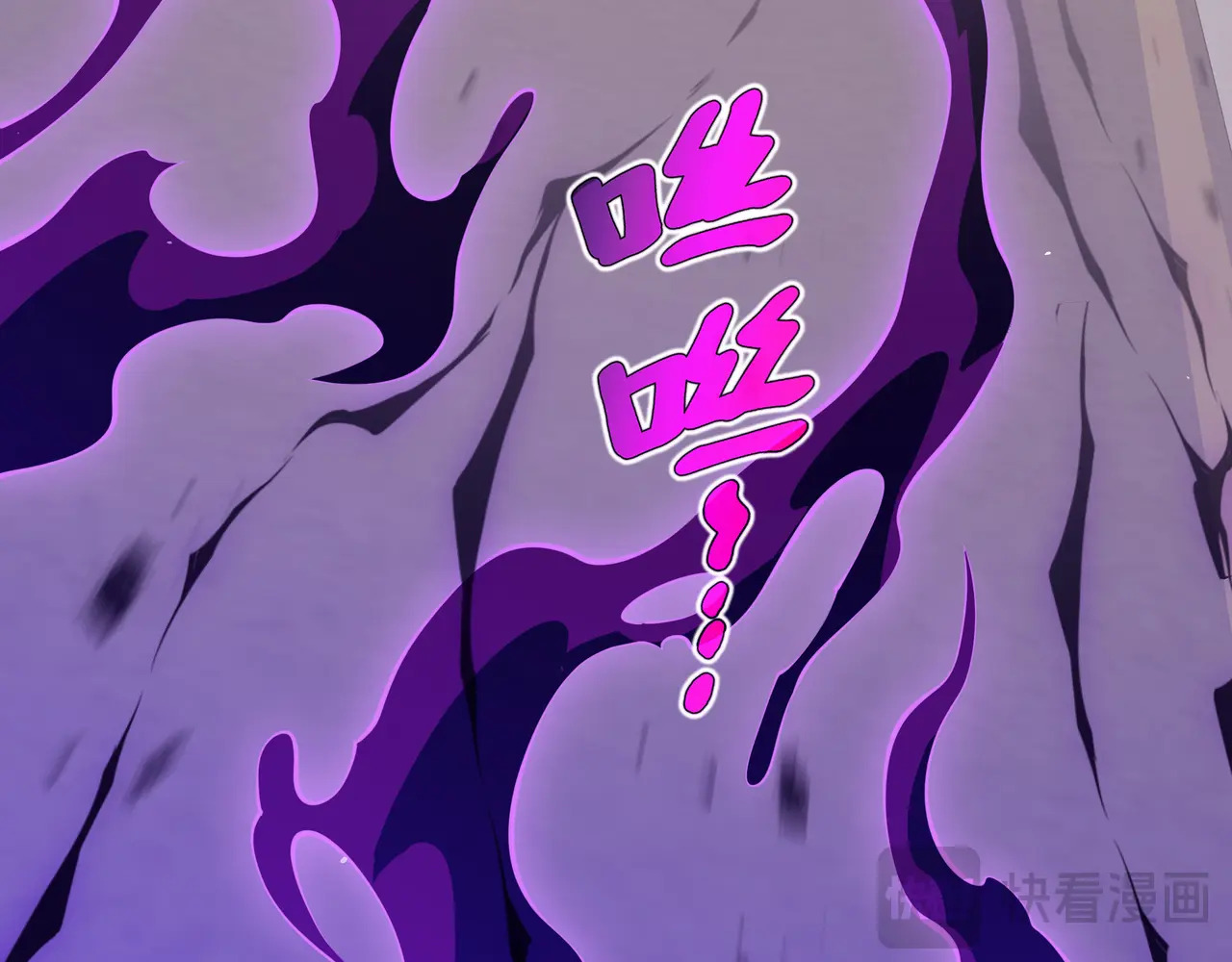 第118话 余烬 第103页