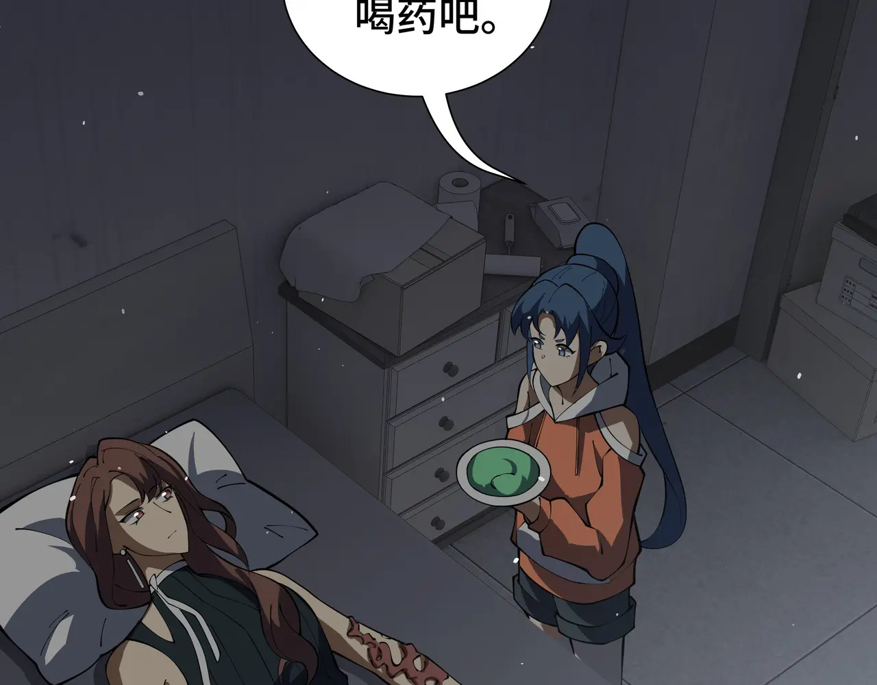 第118话 余烬 第106页