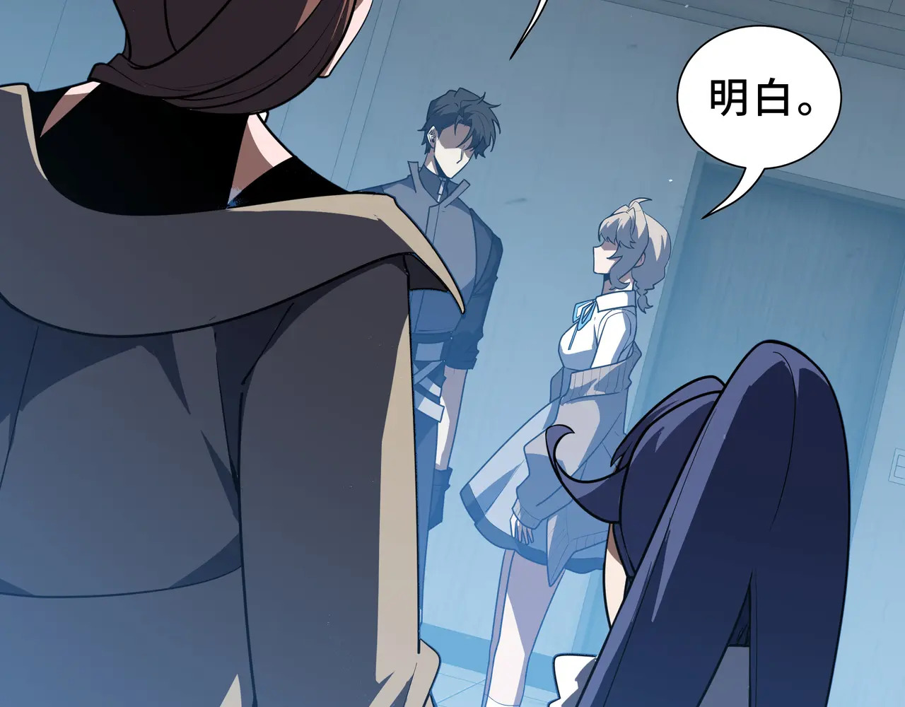 第119话 虚假的村落 第61页