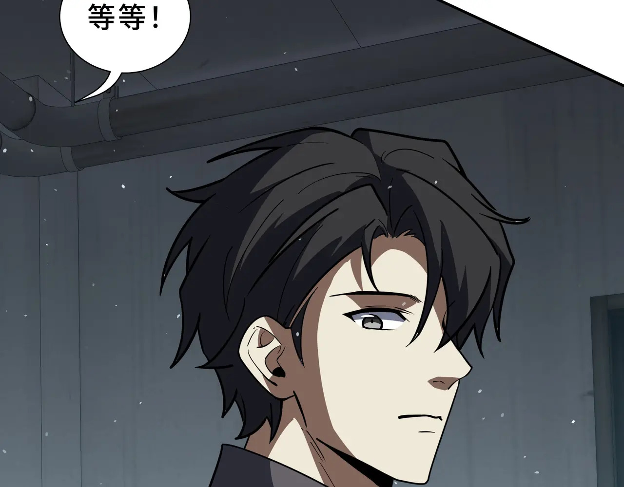 第119话 虚假的村落 第70页