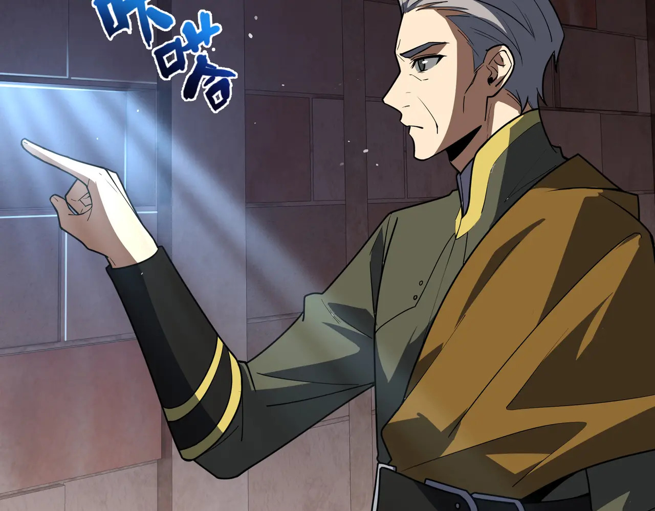 第119话 虚假的村落 第81页