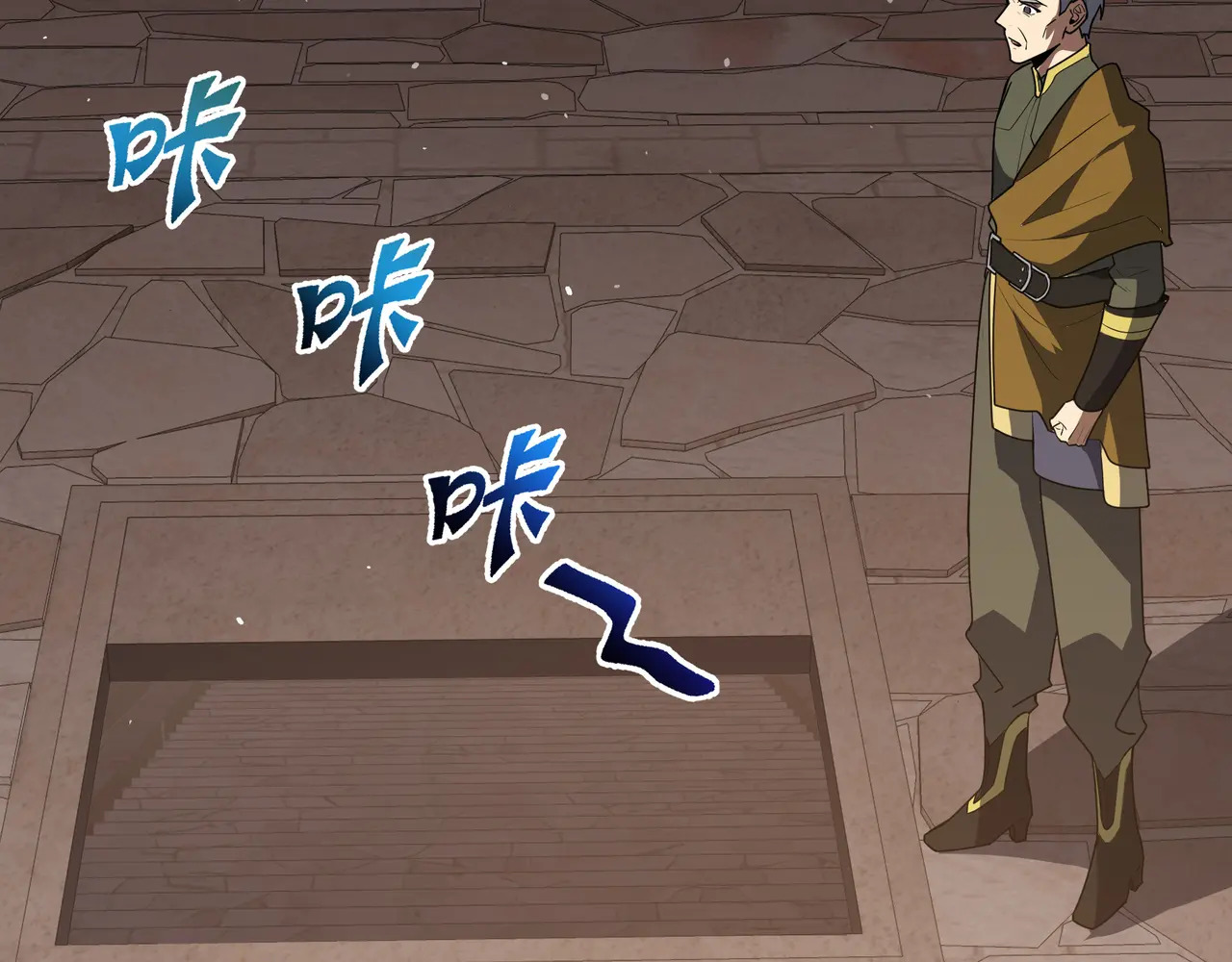 第119话 虚假的村落 第83页