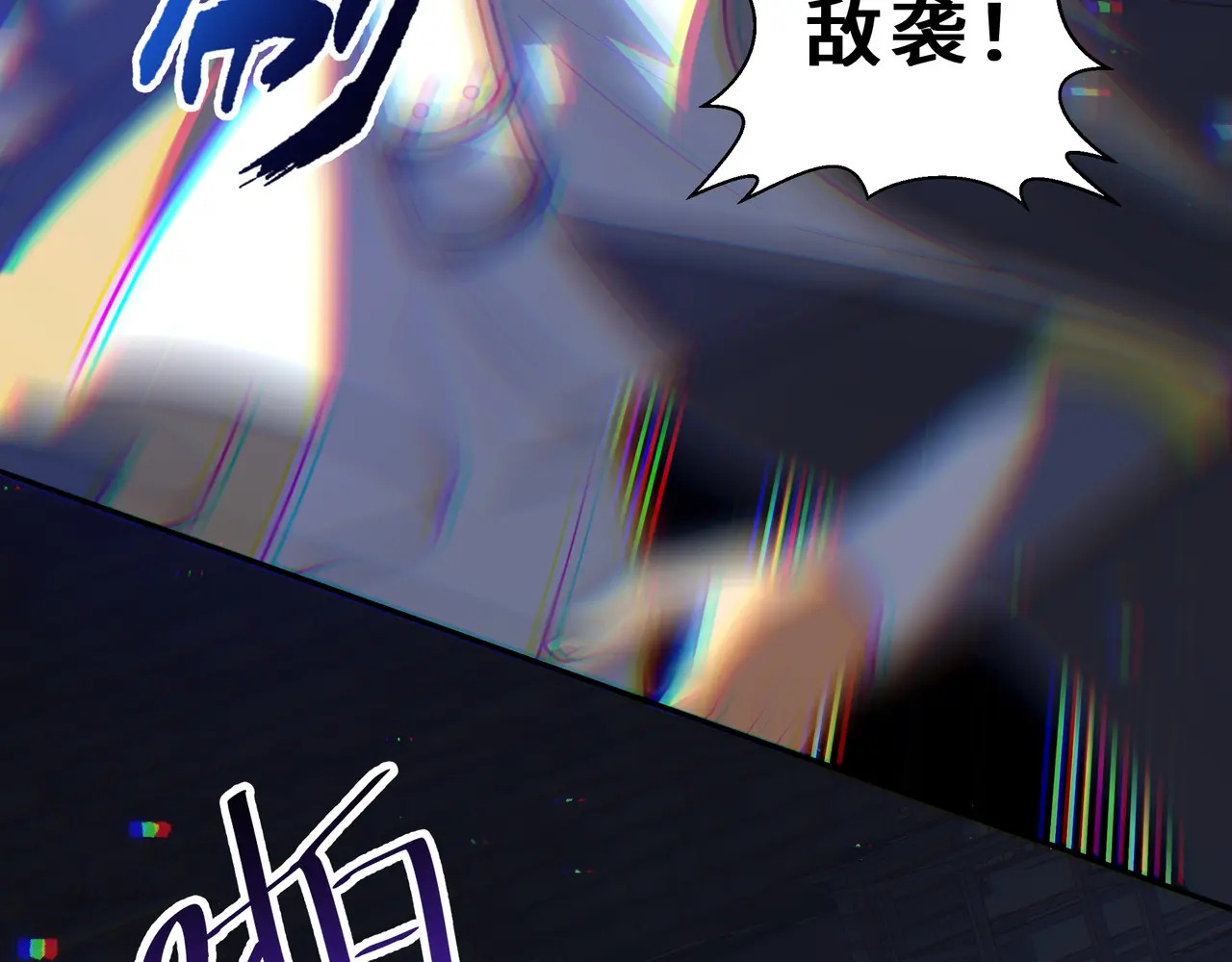 第119话 虚假的村落 第107页